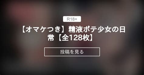 nhentai j|[MOJIMUJI] 精液ボテJ ~ .